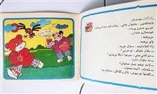 خرس