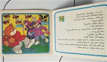 خرس
