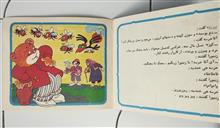 خرس