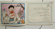 حسنی