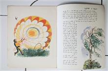 مورچه