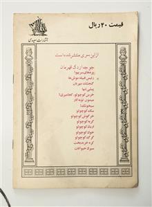گنجشک