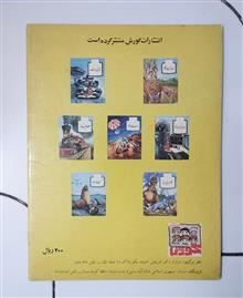 سیاره