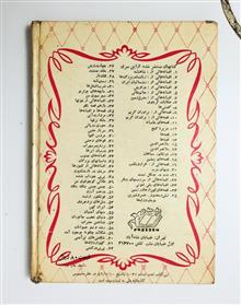 پی