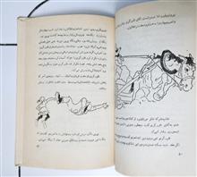 پی