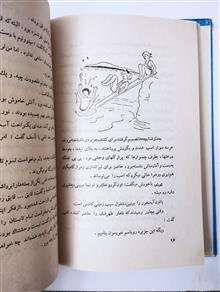 پی