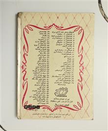 پی