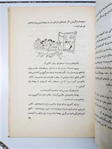 پی