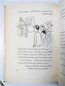 پی