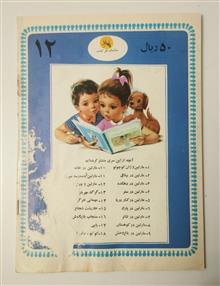 مارتین