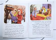 مارتین