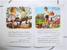 مارتین
