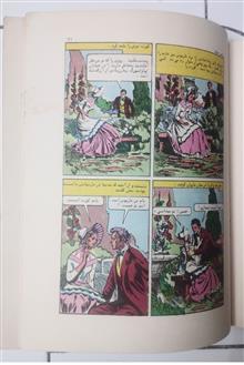 بینوایان