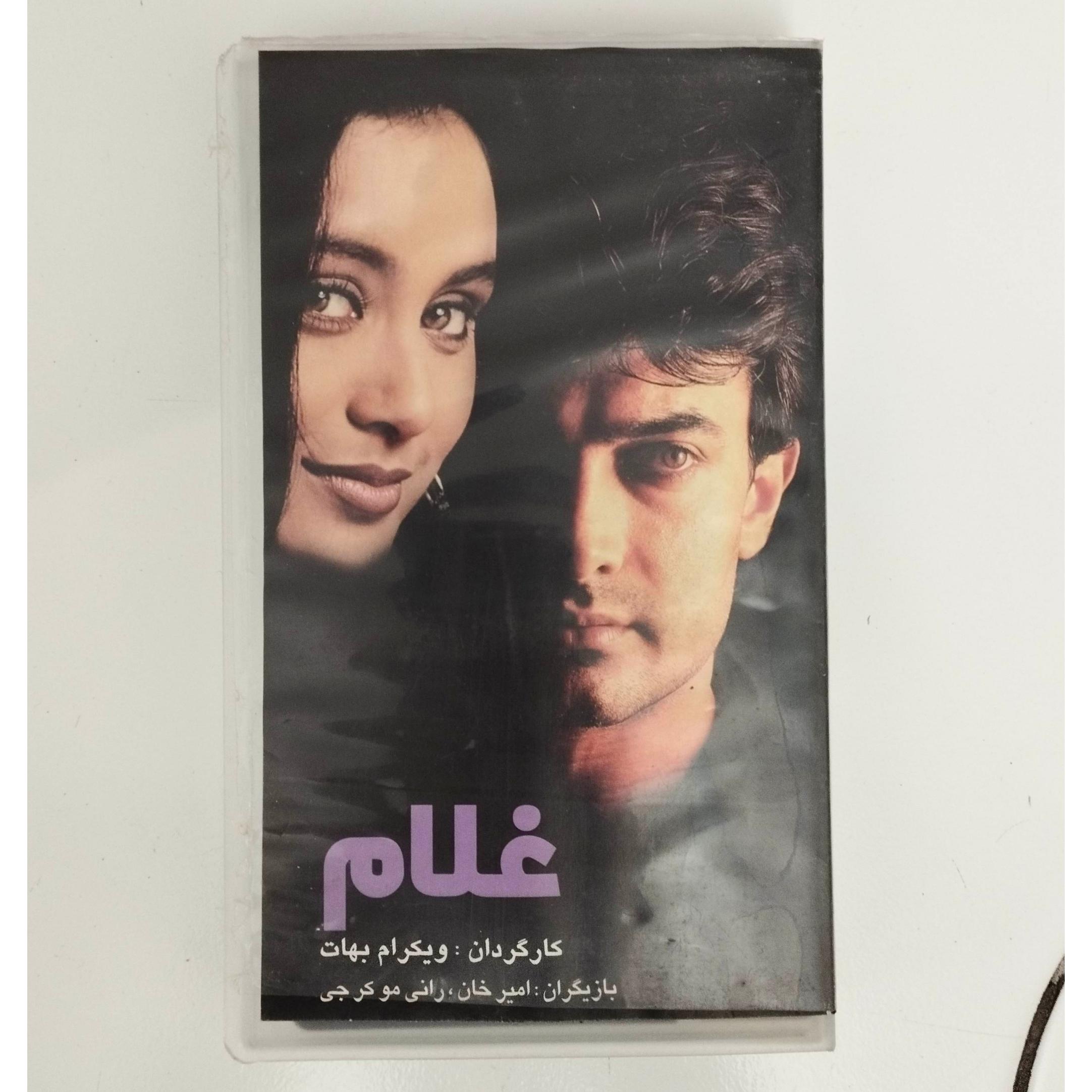 غلام / VHS / فیلم هندی / امیر خان / قاب پلاستیک