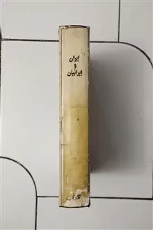 ایران