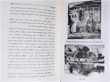 ایران