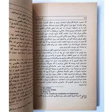 استعمار