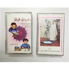 نوار