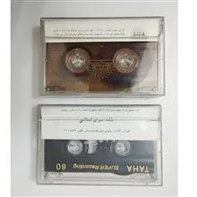نوار