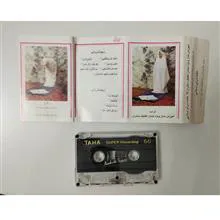 نوار