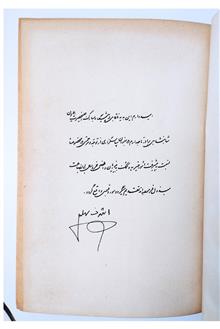مادر
