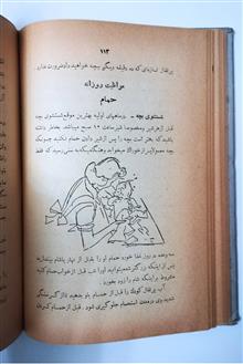 مادر