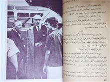 تا