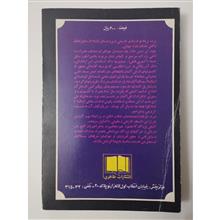 زورق