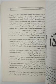 زورق