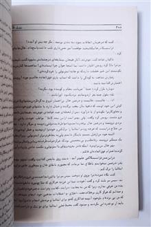 زورق