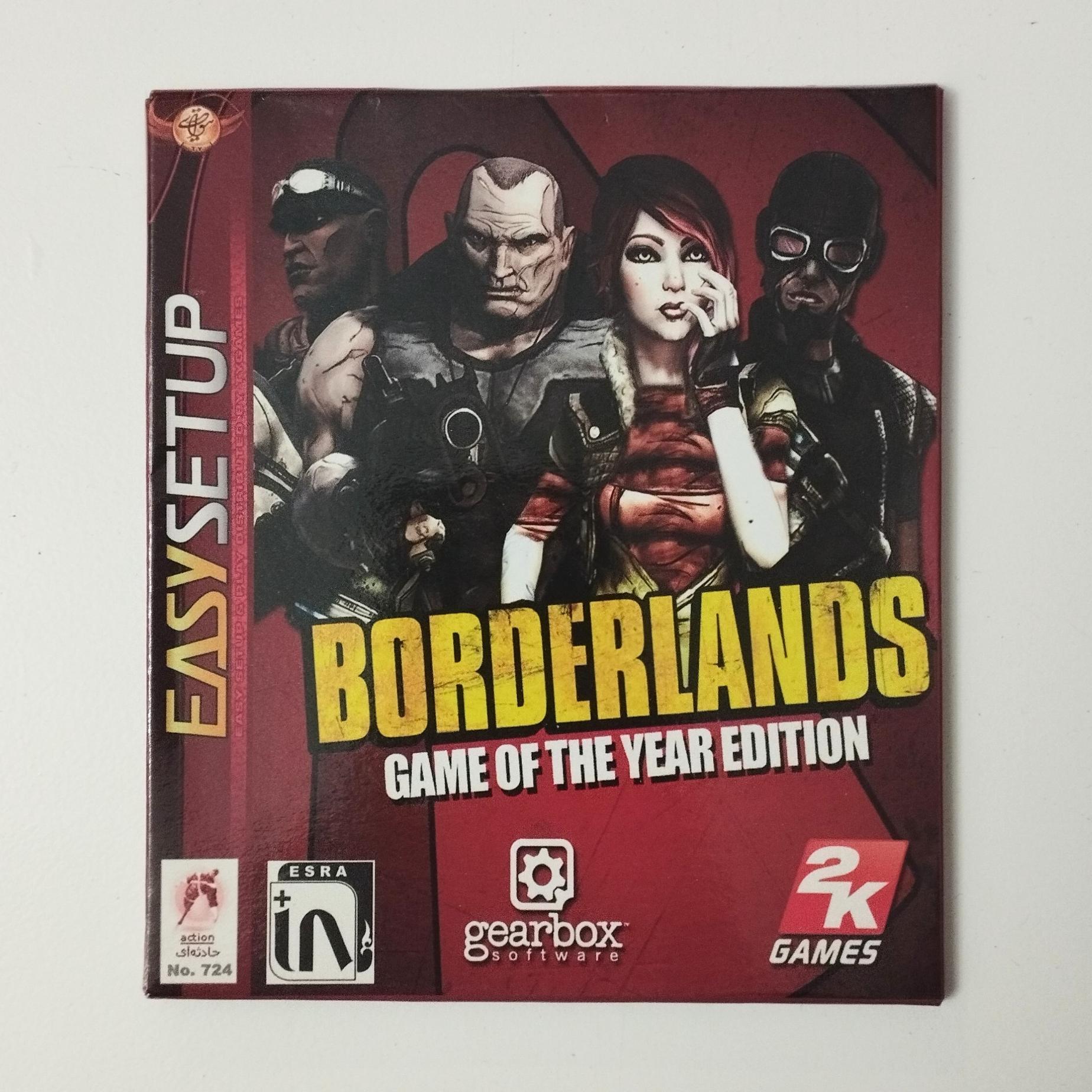 بازی کامپیوتری / BorderLands