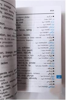 فرهنگ
