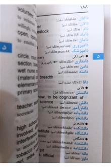 فرهنگ