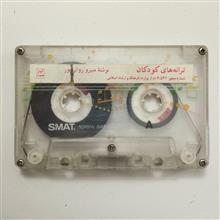 نوار
