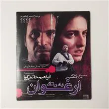 به