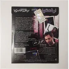 به