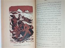ناپلئون