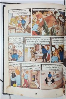 دریاچه