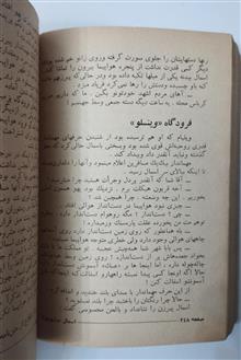 اسمال