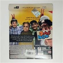یک