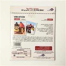 داداش