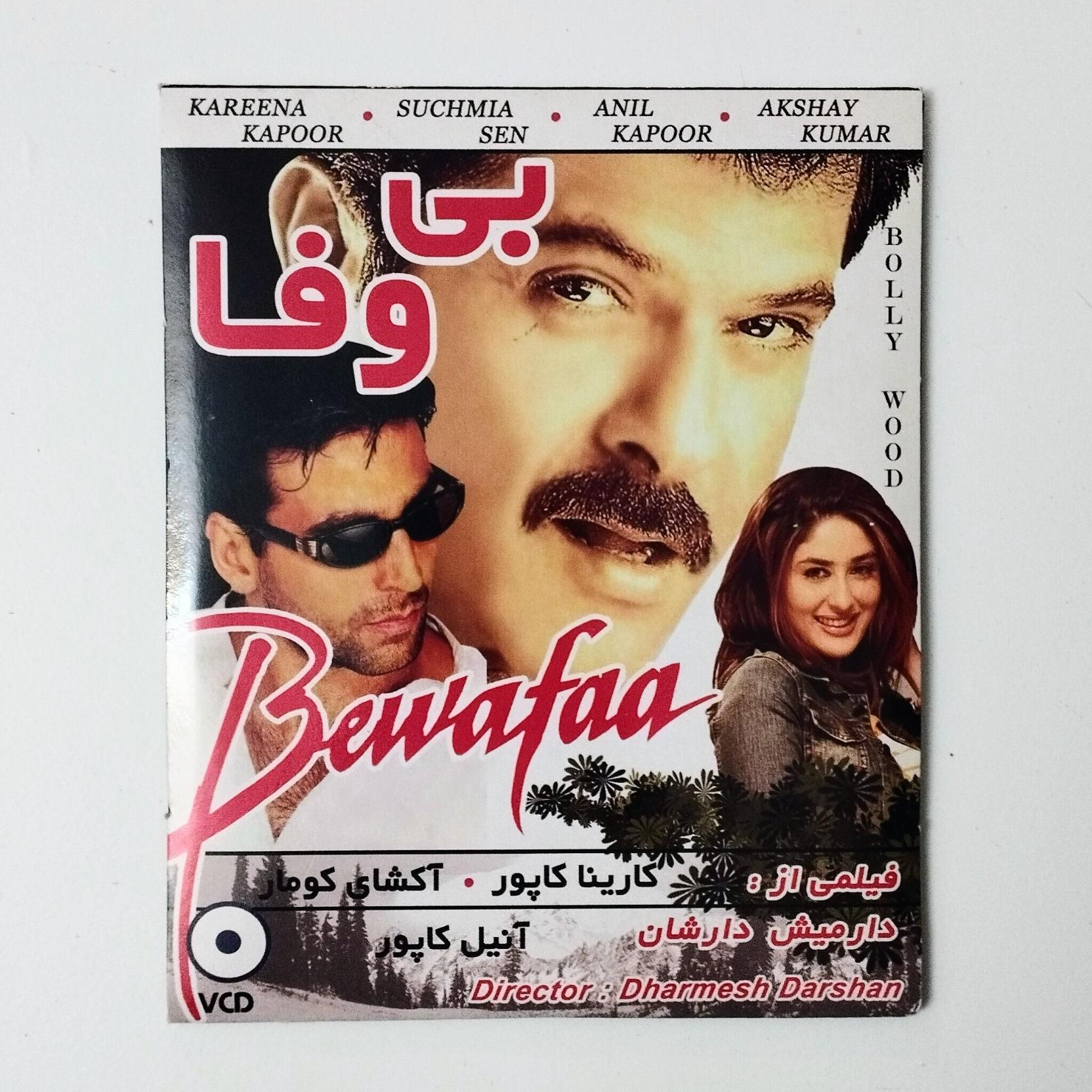 بی وفا / CD / فیلم هندی / آنیل کاپور / آکشای کومار