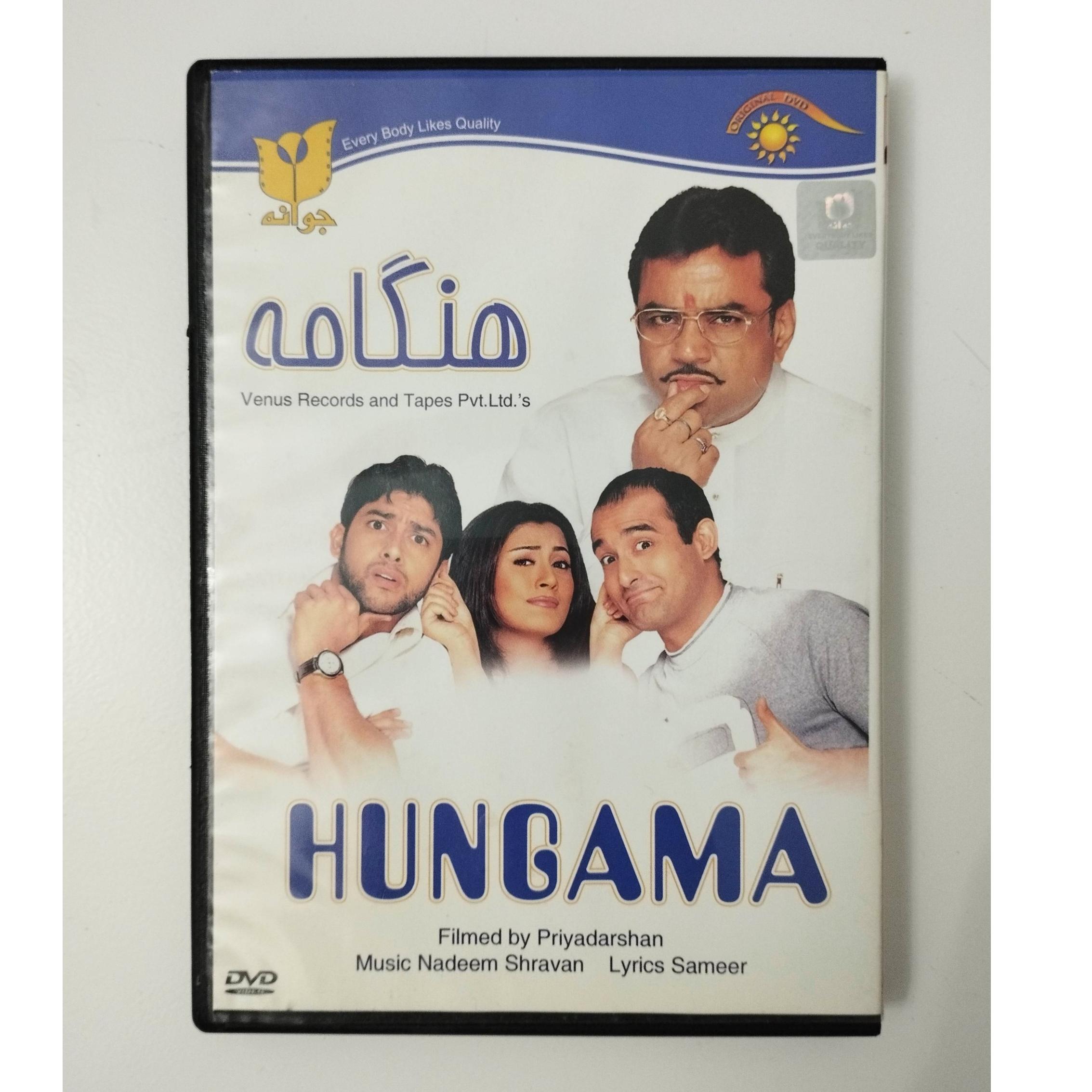 هنگامه / DVD / فیلم هندی / جوانه / آکشای خانا