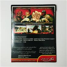 بازی