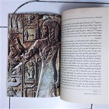 اسرار