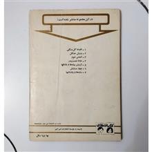 پی