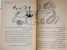 پی