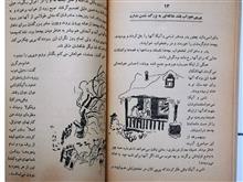 پی
