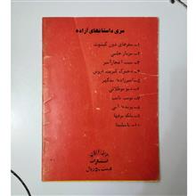 سیب