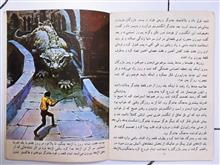 راپونزل